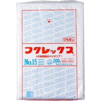 フクレックス 新規格袋 紐なし 福助工業