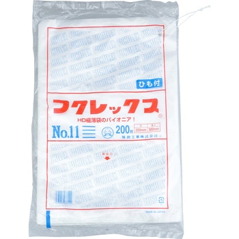 フクレックス 新規格袋(紐付) 福助工業