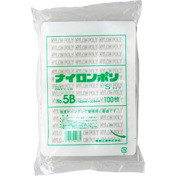 ナイロンポリSタイプ 福助工業