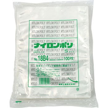 ナイロンポリSタイプ 福助工業