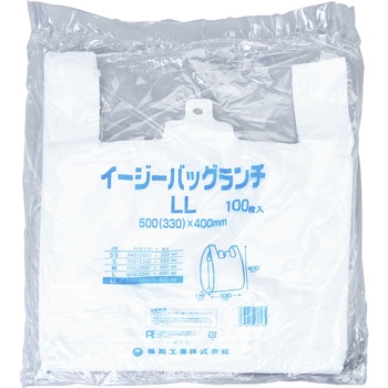 イージーバックランチ 福助工業