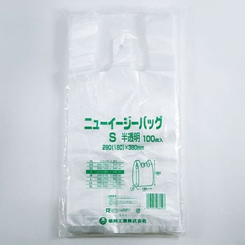 ニューイージーバック(半透明) 福助工業 レジ袋 【通販モノタロウ】