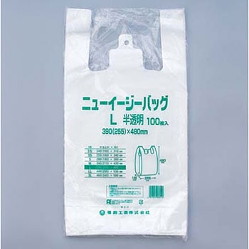 ニューイージーバック(半透明) 福助工業