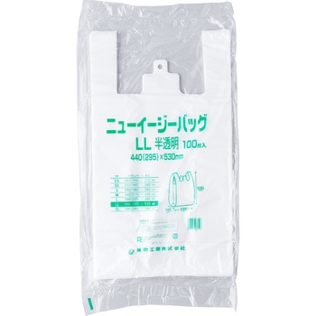 ニューイージーバック(半透明) 福助工業