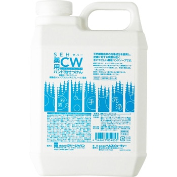 セハー薬用CWハンド泡せっけん セハージャパン