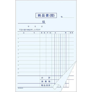 BN902S [i (~t) 单H 01212828