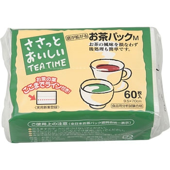 ささっとおいしいお茶パック(ダブル) 大高製紙