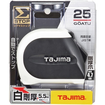 Σストップ 25-5.5m タジマツール(TJMデザイン)