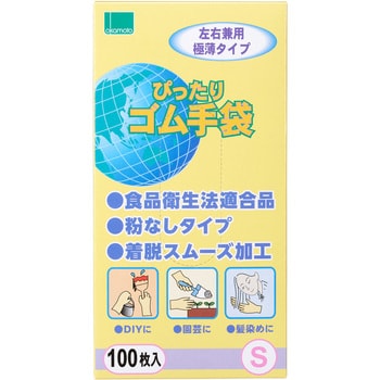 ぴったりゴム手袋 オカモト