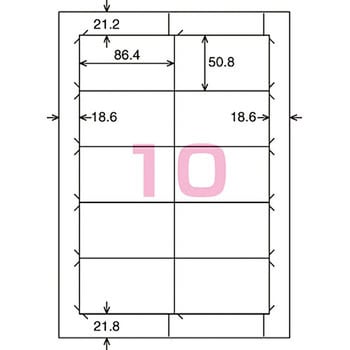 KPC-HE1101-100N 貼ってはがせる はかどりラベル 1パック(100枚