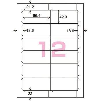 KPC-HE1121-20N 貼ってはがせる はかどりラベル 1パック(20枚) コクヨ