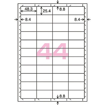 貼ってはがせる はかどりラベル コクヨ