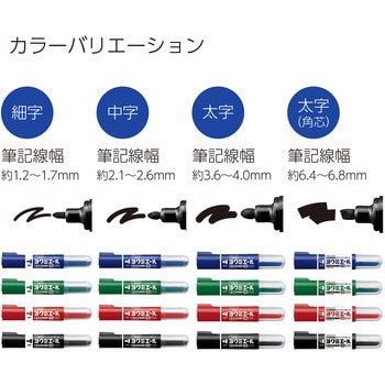 ホワイトボードマーカー＜ヨクミエール＞ 中字 コクヨ ホワイトボード