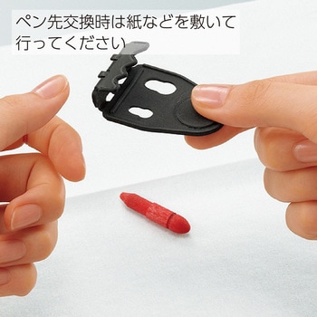 ホワイトボードマーカー＜ヨクミエール＞ 替えペン先 コクヨ