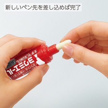 ホワイトボードマーカー＜ヨクミエール＞ 替えペン先 コクヨ