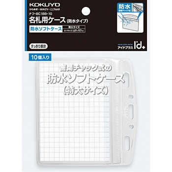 it-BC188-10 h\tgP[X(`bN)AChvX RN 01245317