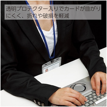 ソフトケース＜カードプロテクト＞ - コクヨ