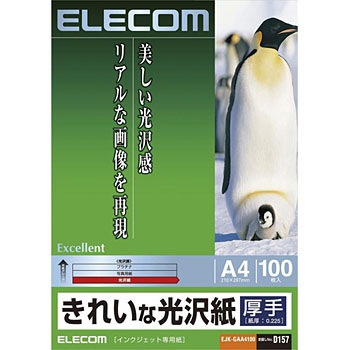 EJK-GAA4100 �C���N�W�F�b�g�Ή� ���ꂢ�Ȍ���(����^�C�v) �G���R�� 01251188