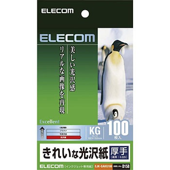 EJK-GAKG100 �C���N�W�F�b�g�Ή� ���ꂢ�Ȍ���(����^�C�v) �G���R�� 01251197