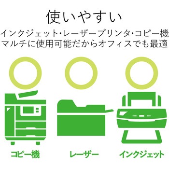 クラフト用紙 サイズ マルチプリント 50枚入 エレコム カラー用紙 通販モノタロウ Ejk Kra450