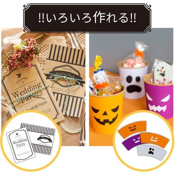 クラフト紙 マルチプリント 薄手 A4サイズ 50枚入 エレコム