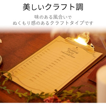 クラフト紙 マルチプリント 薄手 A4サイズ 50枚入 エレコム