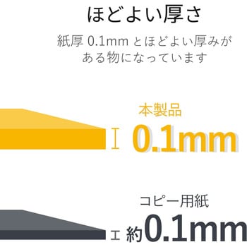 クラフト紙 マルチプリント 薄手 A4サイズ 50枚入 エレコム