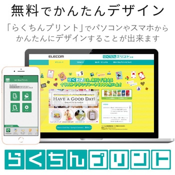 クラフト紙 マルチプリント 薄手 A4サイズ 50枚入 エレコム