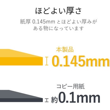 クラフト紙 マルチプリント 厚手 A4サイズ 20枚入 エレコム