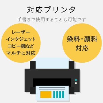 EJH-TEST はがき用紙 テストプリント用紙 両面方眼入り ポストカード