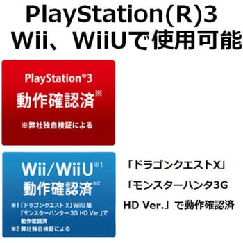 キーボード 有線 メンブレン USB 高耐久 Wii PS5 エレコム