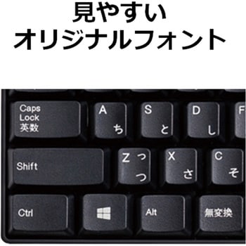 キーボード 有線 メンブレン テンキー付き USB 高耐久 Wii PS5 エレコム