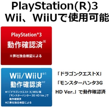 キーボード 有線 メンブレン テンキー付き USB 高耐久 Wii PS5 エレコム