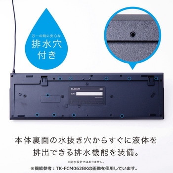 キーボード 有線 メンブレン テンキー付き USB 高耐久 Wii PS5 エレコム