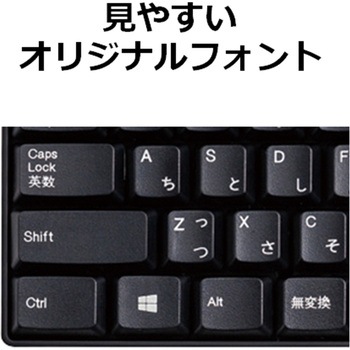 キーボード 有線 メンブレン テンキー付き USB 高耐久 Wii PS5 エレコム