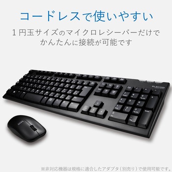 ワイヤレスキーボード ワイヤレスマウス セット 無線 メンブレン マウス 3ボタン Ir Led Ps5 エレコム ワイヤレス マウスキーボードセット 通販モノタロウ Tk Fdm063bk