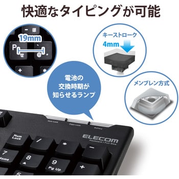 TK-FDM063BK キーボード ワイヤレス マウス付 無線 USB メンブレン 3