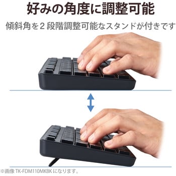 キーボード ワイヤレス マウス付 無線 USB メンブレン 3ボタン IR LED PS5 エレコム