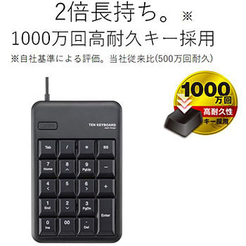 Usb Numeric Keypad Elecom Numeric Keypads Monotaro Singapore