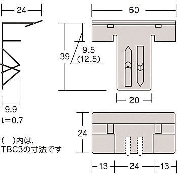 カナイ 建材 金物 爪止めボードクリップ TBC3 〔2×4用〕12.5?ボード用-