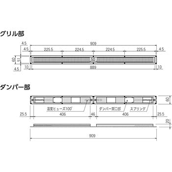SL-90ホFD スレンダー軒裏換気金物 1個 カナイ 【通販モノタロウ】