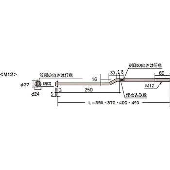 FCAⅡ-37 フリークランクアンカーボルト 1個 BXカネシン 【通販サイト