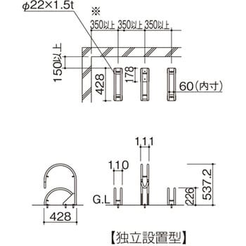 サイクルラックS3型 四国化成