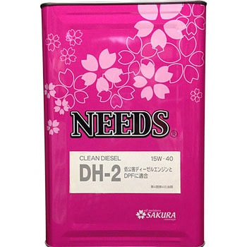 ディーゼルエンジンオイルDH-2 NEEDS