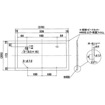 ナンバープレート枠(薄型) 信和自動車工業 架装パーツ