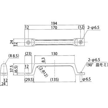 取手 H37.5 L194 信和自動車工業