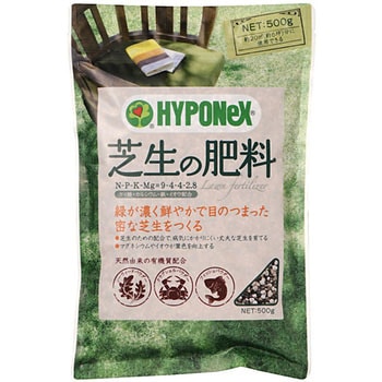 ハイポネックス 芝生の肥料 ハイポネックス
