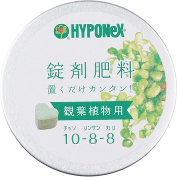 ハイポネックス 錠剤肥料 観葉植物用 ハイポネックス 1缶 通販モノタロウ