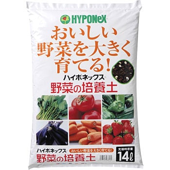 ハイポネックス 野菜の培養土 ハイポネックス 用土 通販モノタロウ