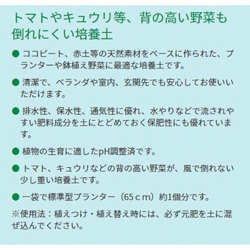 ハイポネックス 野菜の培養土 ハイポネックス 1袋 14l 通販モノタロウ